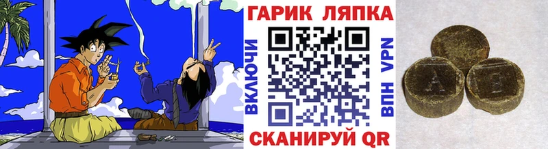 Где можно купить наркотики Семикаракорск ГАШ Каннабис А ПВП Меф