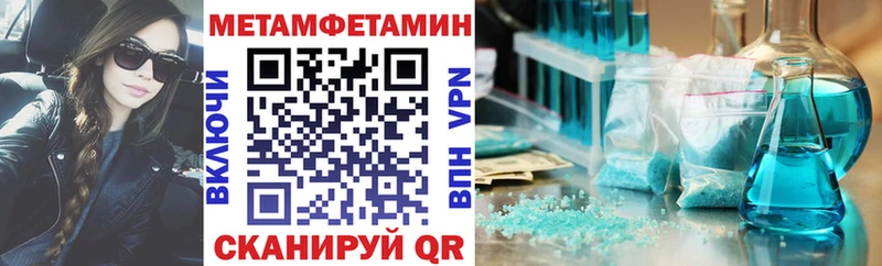АМФ Premium ОМГ ОМГ сайт Семикаракорск где купить наркоту