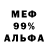 МЕТАДОН VHQ Giga XXX
