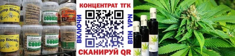 Canna-Cookies конопля  Семикаракорск 