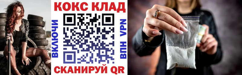 Кокаин Fish Scale  OMG ССЫЛКА  Семикаракорск 
