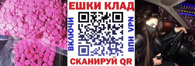 Ecstasy TESLA  даркнет сайт  Семикаракорск 