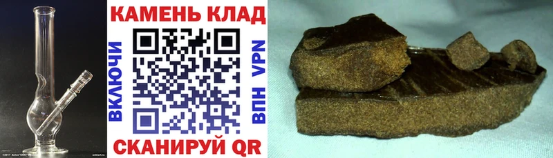 ГАШИШ hashish  это телеграм  Семикаракорск 