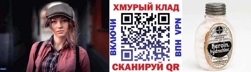 ГЕРОИН Афган  KRAKEN зеркало  Семикаракорск 