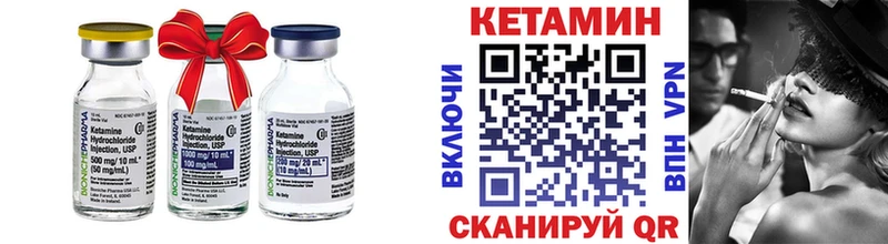 закладки  Семикаракорск  Кетамин ketamine 