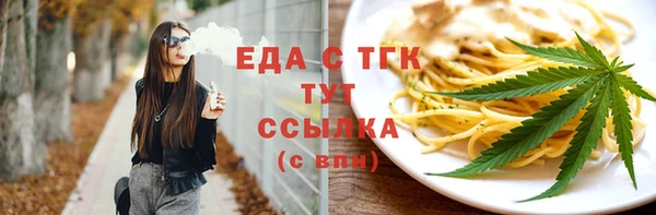 таблы Армянск