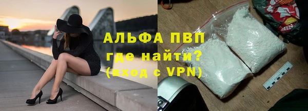 бутират Баксан