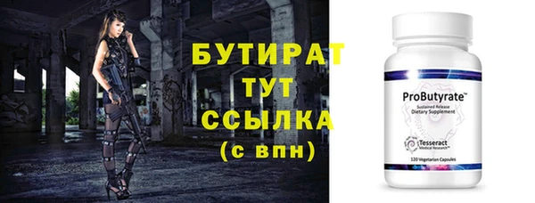 ECSTASY Балабаново