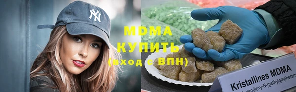 таблы Армянск