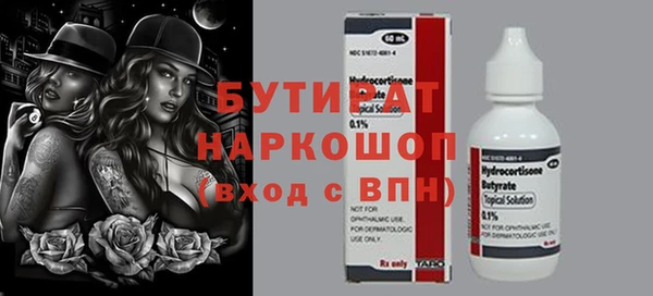 кокаин премиум Арсеньев
