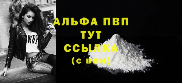метадон Балахна