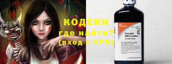 бутират Баксан