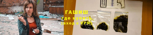 кокаин премиум Арсеньев