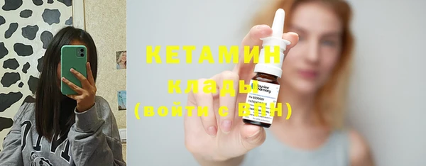 бутират Баксан