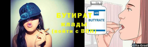 таблы Армянск