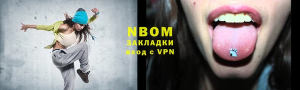 бутират Баксан