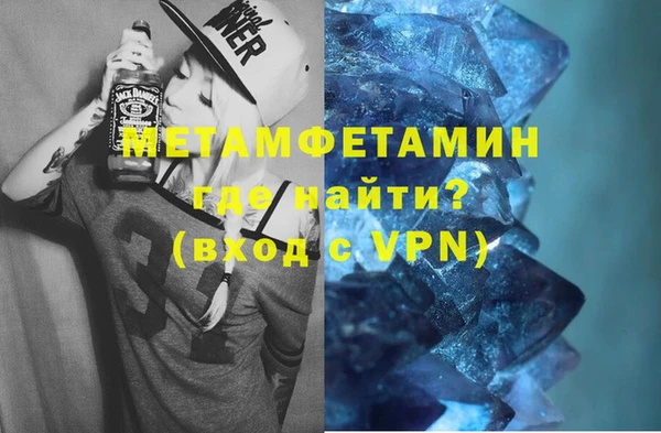 кокаин премиум Арсеньев