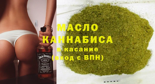 кокаин премиум Арсеньев