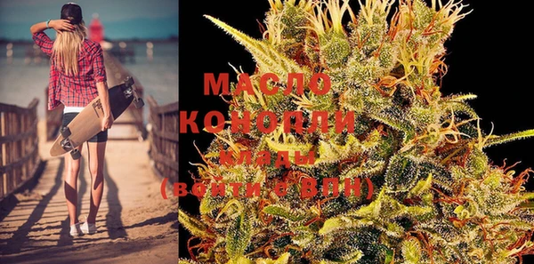 кокаин Осинники