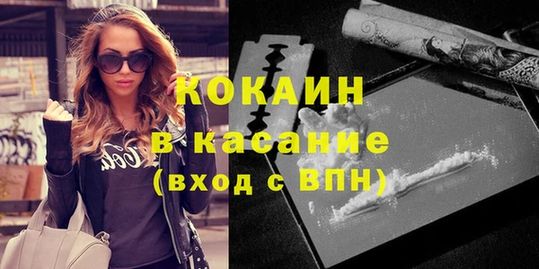 таблы Армянск