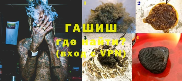 таблы Армянск