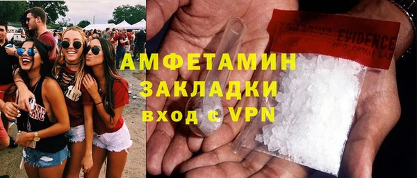 таблы Армянск