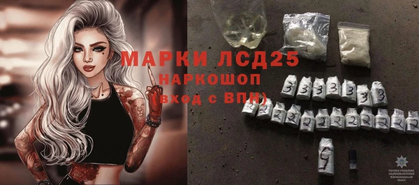 бутират Баксан