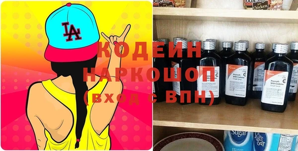 таблы Армянск