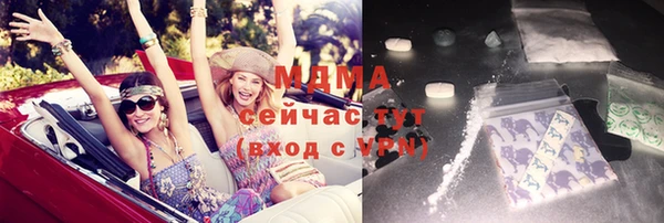 гидра Осташков