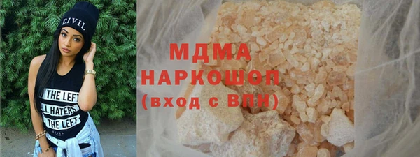 кокаин премиум Арсеньев