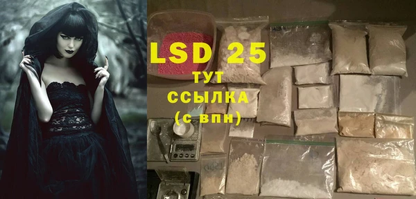 бутират Баксан