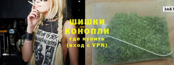 кокаин Осинники