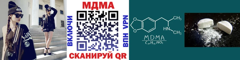 MDMA молли  MEGA ССЫЛКА  Семикаракорск 
