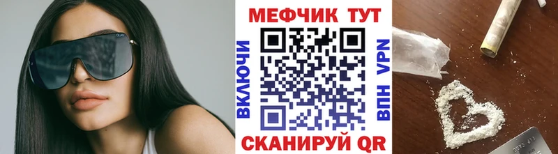 магазин  наркотиков  Семикаракорск  МЕФ 4 MMC 