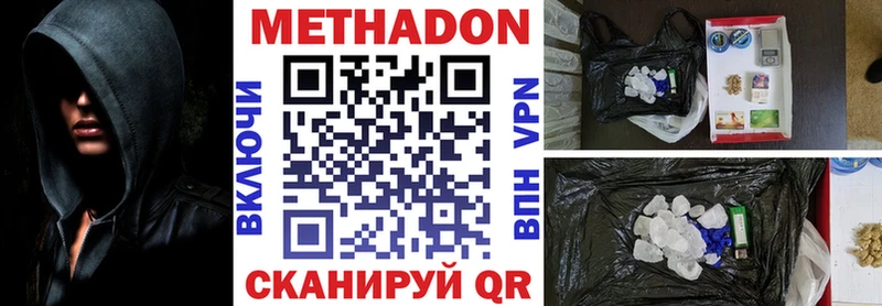 hydra как зайти  Семикаракорск  МЕТАДОН кристалл 