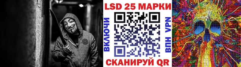 Наркотические марки 1500мкг  Семикаракорск 