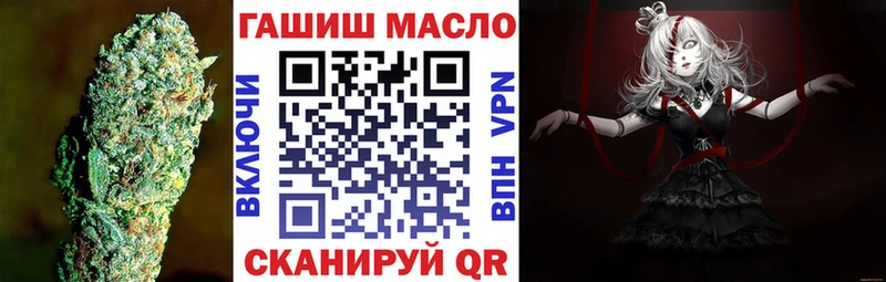 darknet телеграм наркошоп Семикаракорск Дистиллят ТГК гашишное масло